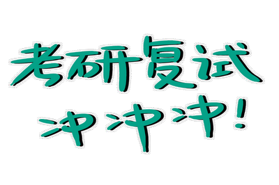 大专学历可以报考中国中医科学院在职研究生吗？